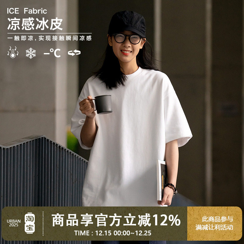 UrbanStandard短袖T恤