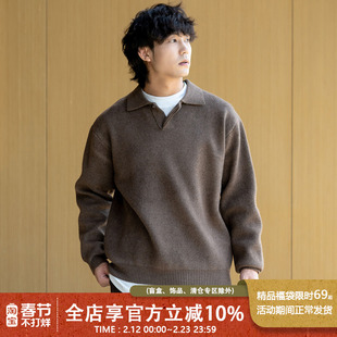 UrbanStandard日系重磅POLO翻领毛衣男秋季宽松慵懒风针织衫上衣