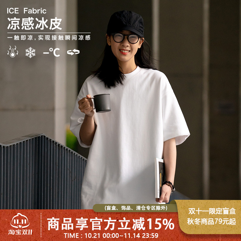 UrbanStandard日系凉感速干运动短袖t恤男夏季防晒抑菌上衣230g