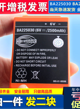中联徐工三一福田泵车天车行车凯商hbc遥控器电池BA225030新3030
