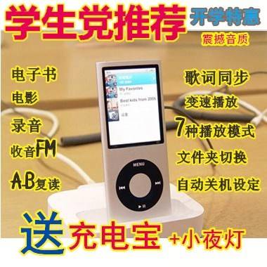 ³¬±¡ÓÐÆÁmp4/mp3Ô˶¯Æ÷ËæÉíÌýѧÉú¿É°®ÃÔÄã¼Òô±ÊÒôÀÖ²¥·Åmp5°üÓÊ