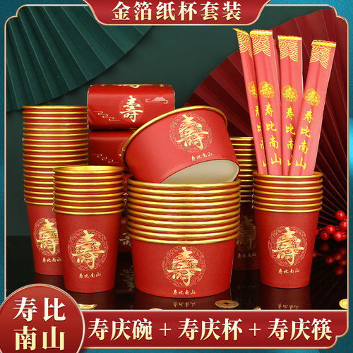 推荐【热销1万+】金箔加厚质感好