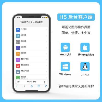 WIFI桌面时钟SD2科技摆件桌搭天气温湿度潮流礼物智能彩屏气象站@