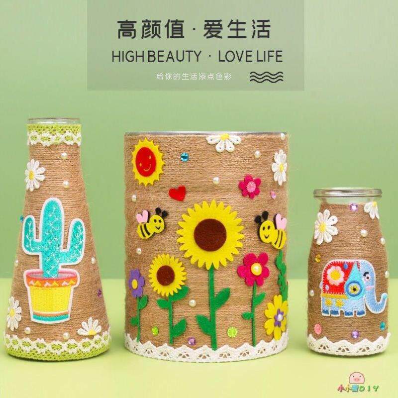 奶粉罐diy材料包变废为宝手工制作小学生废物利用创意手工毛线%