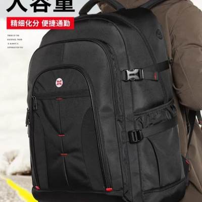 旅行包男士户外登山防水多功能电脑背包大容量双肩包出差行李包#
