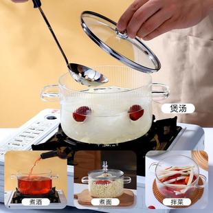 奶锅家用双耳高硼硅玻璃汤锅透明可明火电陶炉加热耐高温泡面碗@