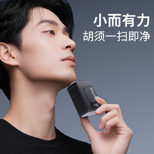 男士刮胡子电动剃须刀新款刮胡刀迷你便携式送礼物水洗2026德国进