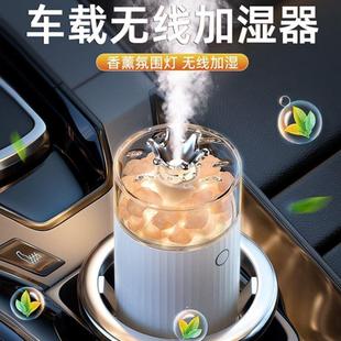 车载空气净化器香薰加湿器汽车小型消除异味除甲醛车内车用气氛