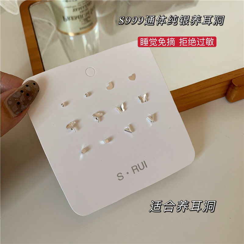 养耳洞耳钉纯银999小众耳环