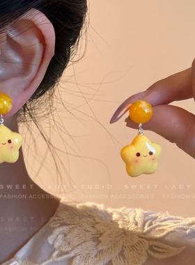 奶黄色可爱甜美立体星星耳钉女2025新款耳环小众设计感童趣耳饰
