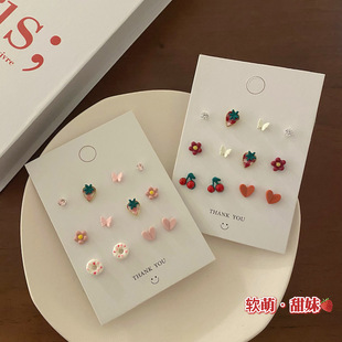 可愛草莓櫻桃銀針一周小耳釘套裝 迷你小眾設計感甜美兒童學生耳環