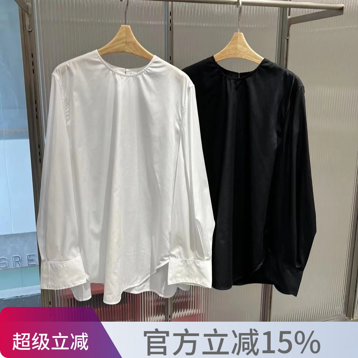 [商场同款]江南百搭长袖衬衫