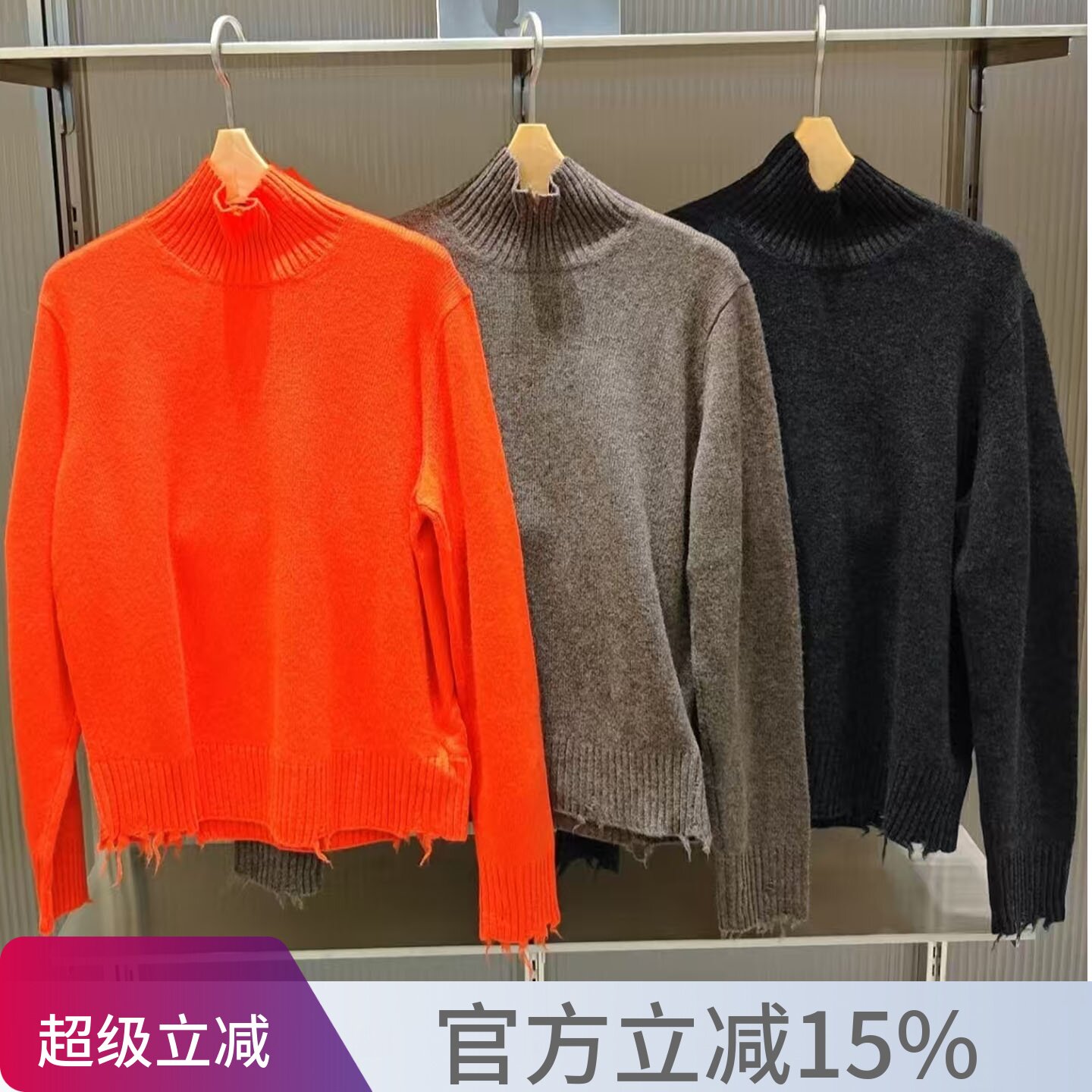 jn江南25秋冬新简单毛针织衫高领