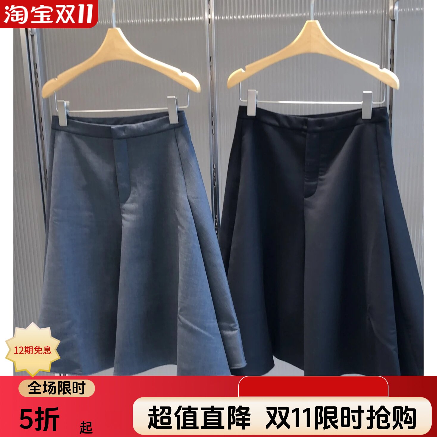江南同款2025秋冬季新款女百搭休闲高腰显瘦A型绵羊毛中长半身裙