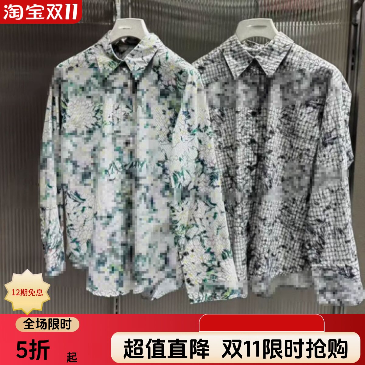 现货2025江南同款秋季新印花衬衫女宽松休闲百搭长袖衬衣外套上衣