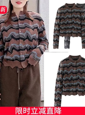 [现货]J南同款25秋冬女新百搭条纹提花长袖针织开衫毛衣5PA312630