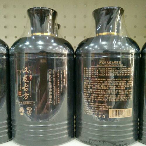 汉龙古方头皮改良控油洗发乳抑菌液去屑止脱控油古方熬制洗发水