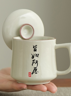 高档汝窑茶杯开片可养办公室个人专用大容量带盖单杯水杯陶瓷杯子