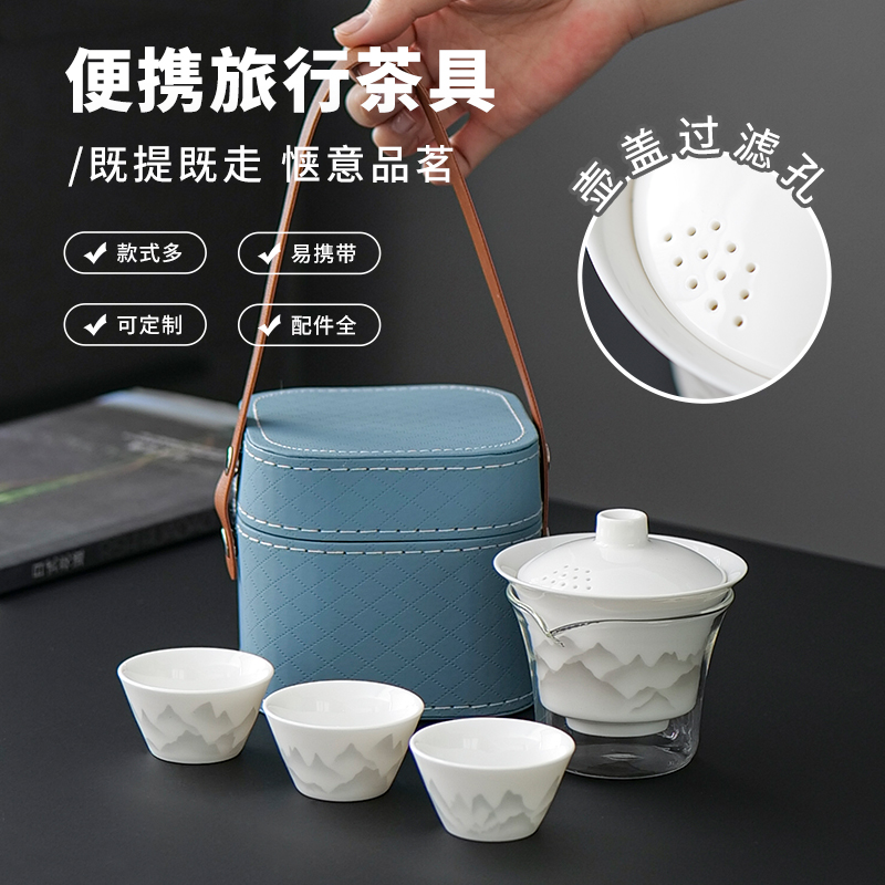 白瓷盖碗旅行茶具套装户外喝茶