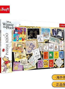 「现货」Trefl波兰进口Disney迪士尼拼图小熊维尼邮票册1000片