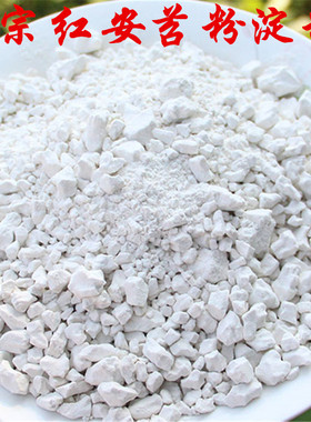 红安特产手工苕粉1斤纯红薯粉淀粉红薯粉番薯粉苕粉红苕粉食用