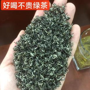 红安茗茶新茶绿茶天台山野生眉炒眉茶料子做的炒青一斤包邮