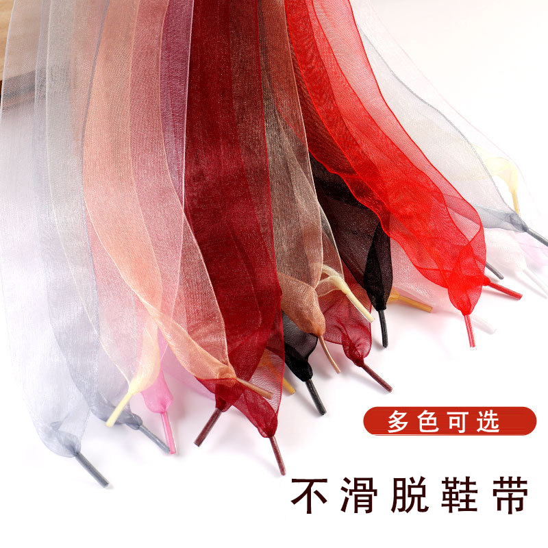 native鞋带洞洞鞋扁平欧根纱鞋绳