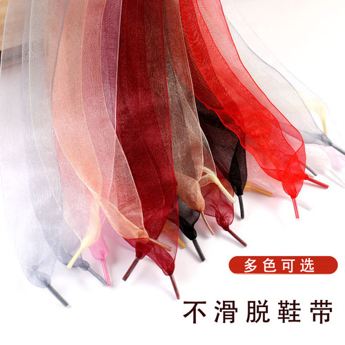 native鞋带洞洞鞋扁平欧根纱鞋绳