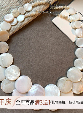 高级天然贝母圆片女度假风气质潮