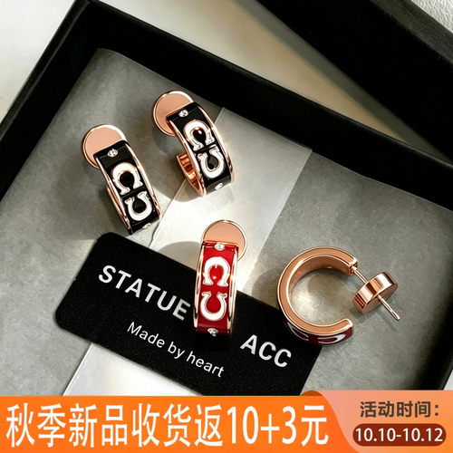 【10/10新品收货返13元】字母C圆环耳环女玫瑰金时尚耳饰