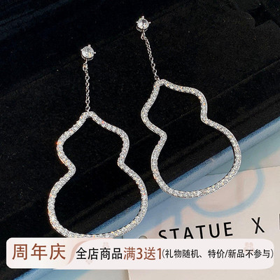 福利！明星同款镂空葫芦耳环