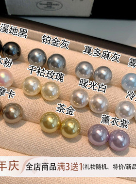 999纯银施家正品澳白色珍珠耳钉女高级感爆款真多麻灰色耳环耳饰