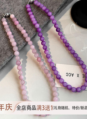 紫葡萄天然石串珠项链女紫色玉髓