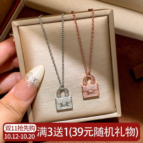 2026新款H字母康康包包项链女