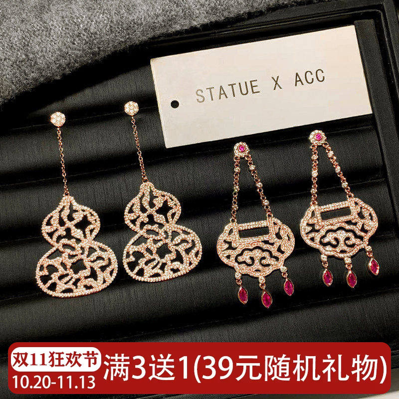 高货祥云锆石镂空葫芦耳环女长款