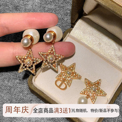 D家春夏新款星星珍珠耳环女纯银