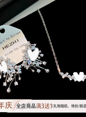 刘亦菲同款星云珍珠耳环女纯银轻奢小众璀璨耳钉微笑个性气质项链