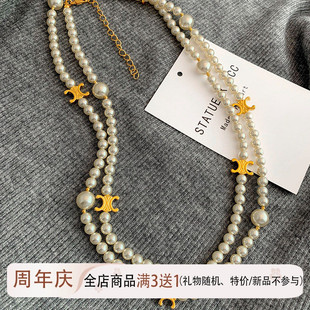 CELI新款凯旋门毛衣链女小众高级感项链施家珍珠叠戴法式优雅配饰