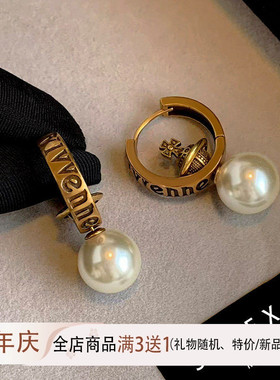 复古黄铜一款多戴星球字母珍珠耳环女纯银小众立体高级感耳扣耳钉