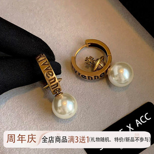 复古黄铜一款多戴星球字母珍珠耳环女纯银小众立体高级感耳扣耳钉