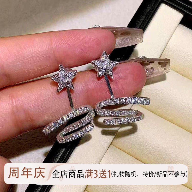 甜美星星流星耳钉女2026新款爆款轻奢小众高级感耳环气质百搭耳饰,饰品/流行首饰/时尚饰品新,耳钉,淘宝优惠券,粉丝福利购,淘宝优惠卷