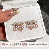 2026春夏新款 耳环女纯银玫瑰金D家流苏字母珍珠锆石轻奢耳钉耳饰