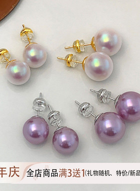 S999银熏衣紫色珍珠耳钉女纯银温柔耳环法式施华洛正品强光耳饰品