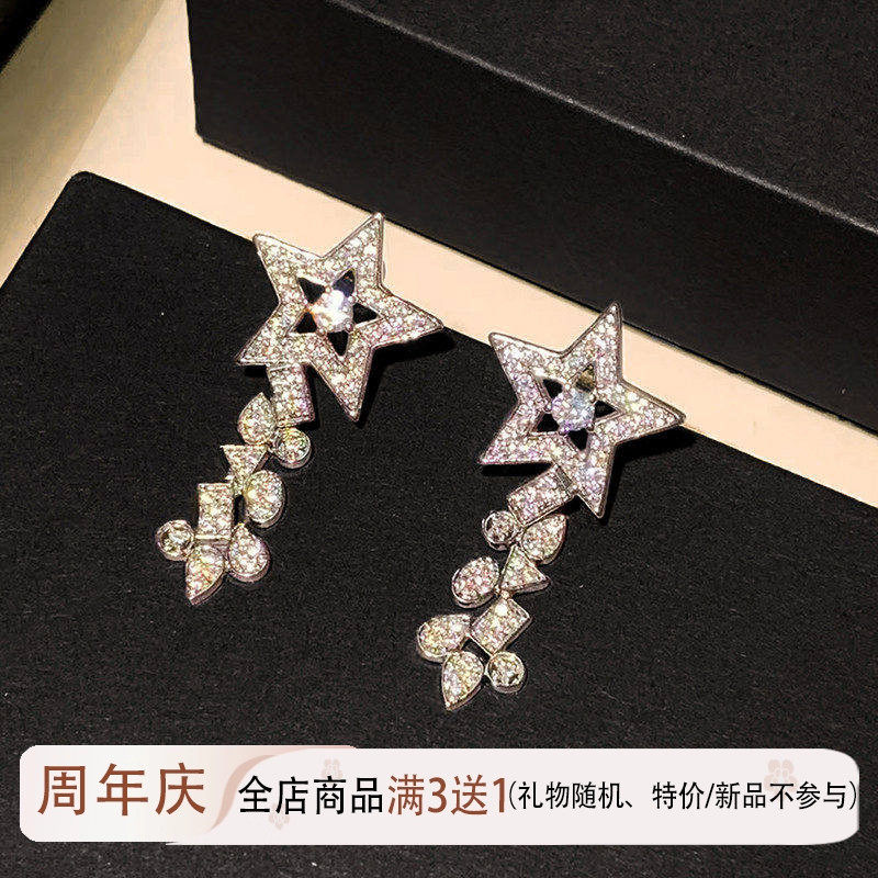 小香风星星耳环女纯银高级感小众彗星锆石流苏耳钉麦穗气质耳饰品