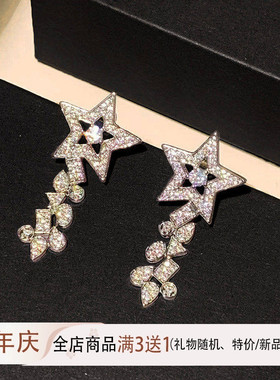 小香风星星耳环女纯银高级感小众彗星锆石流苏耳钉麦穗气质耳饰品