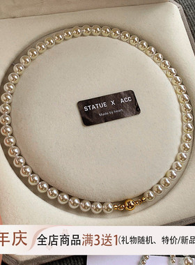 经典施家澳白高级感磁吸扣项链女