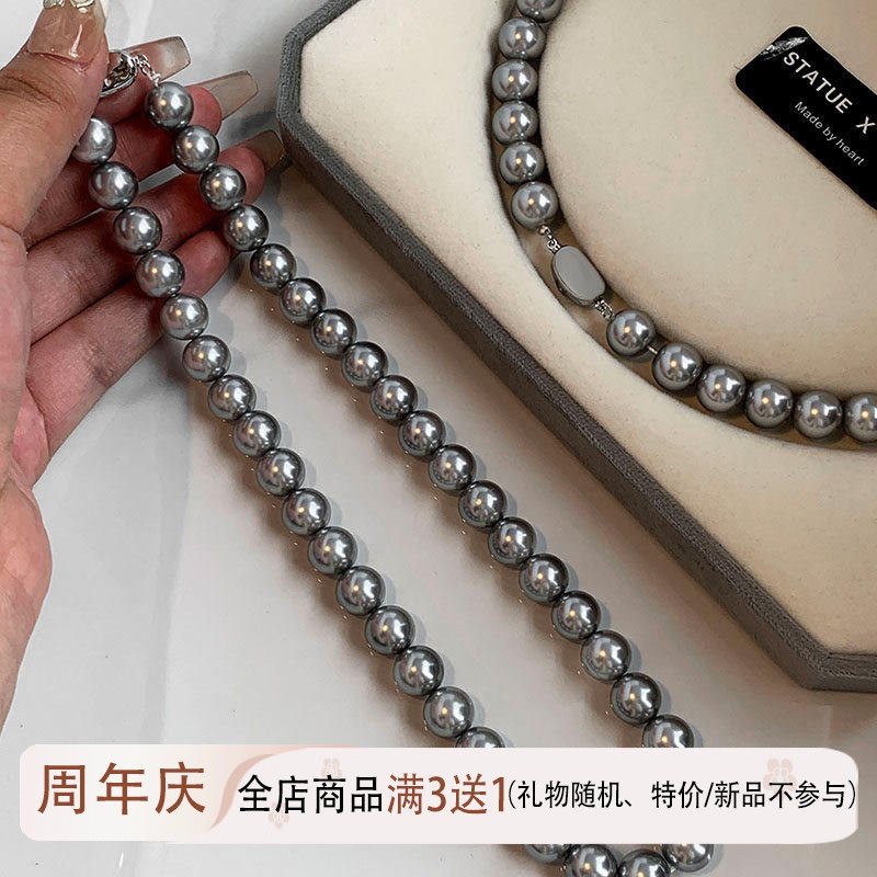 施家珍珠项链女款真多麻灰色锁骨链法式高级感铂金灰颈链毛衣链