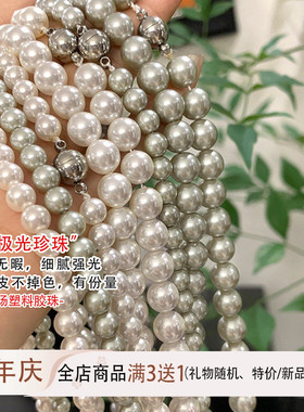 珍珠项链长款多层叠戴颈链气质