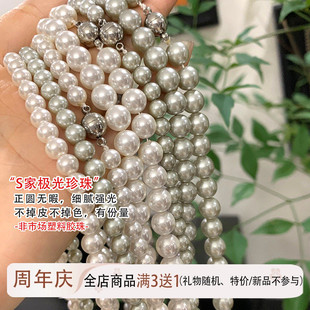 施家正品澳白真多麻灰色珍珠项链长款多层叠戴颈链气质毛衣链配饰