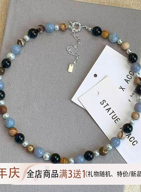 天然蓝色海蓝宝天河石串珠项链女轻奢毛衣链多巴胺度假风锁骨链